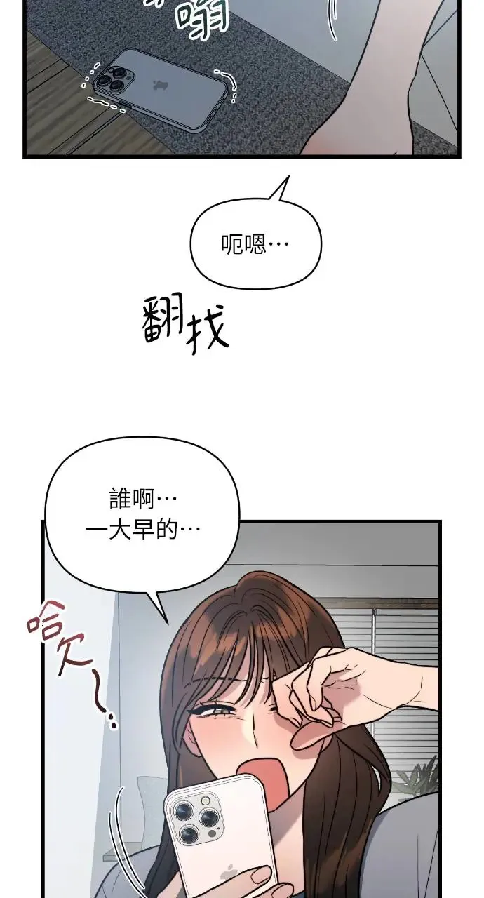 第9话 第19页