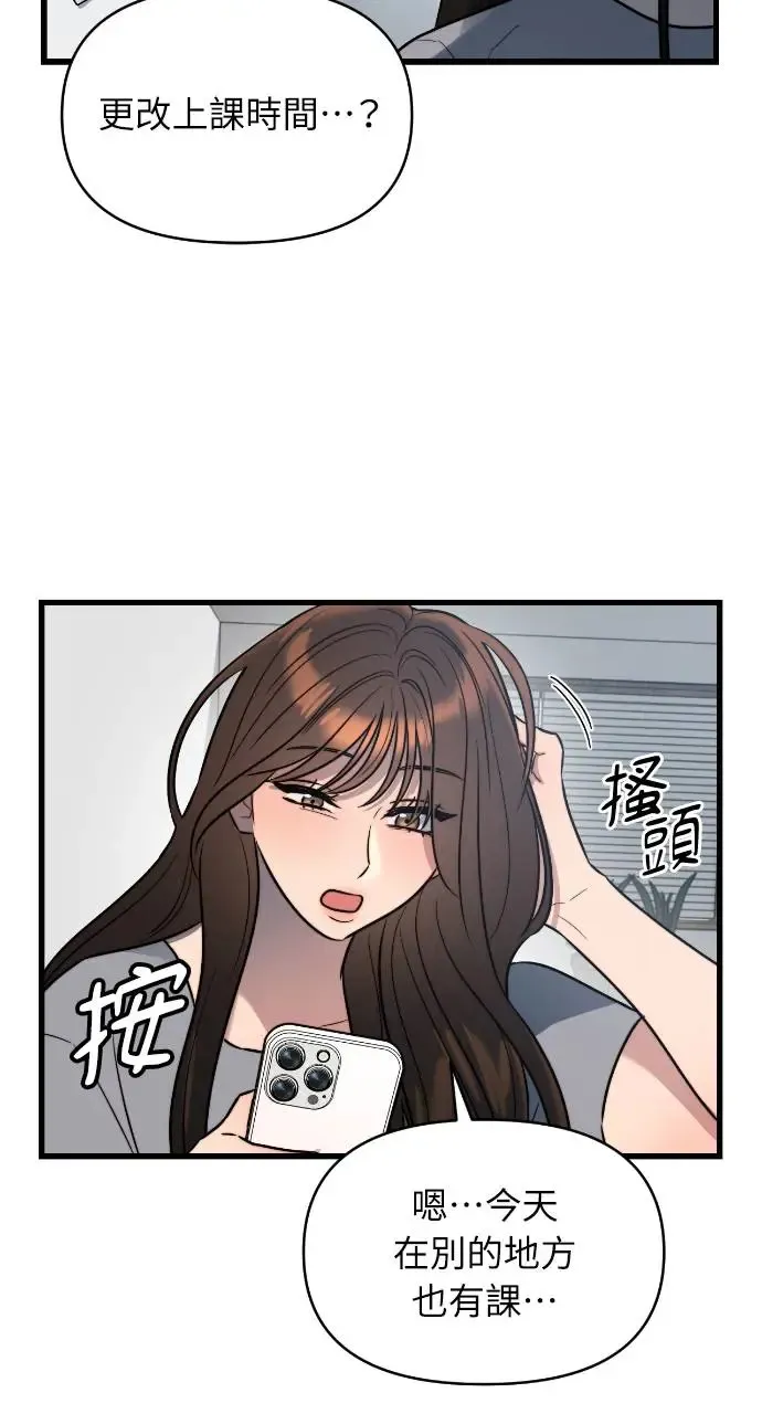 第9话 第22页