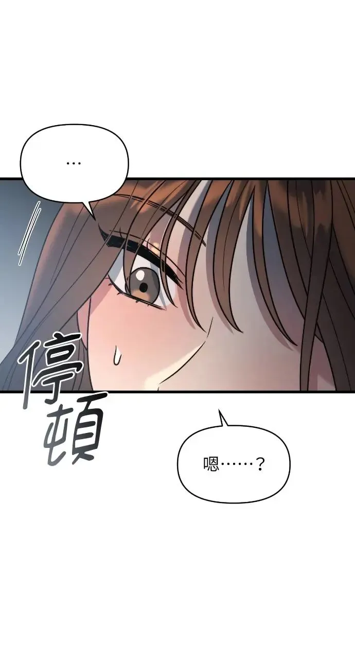 第9话 第23页
