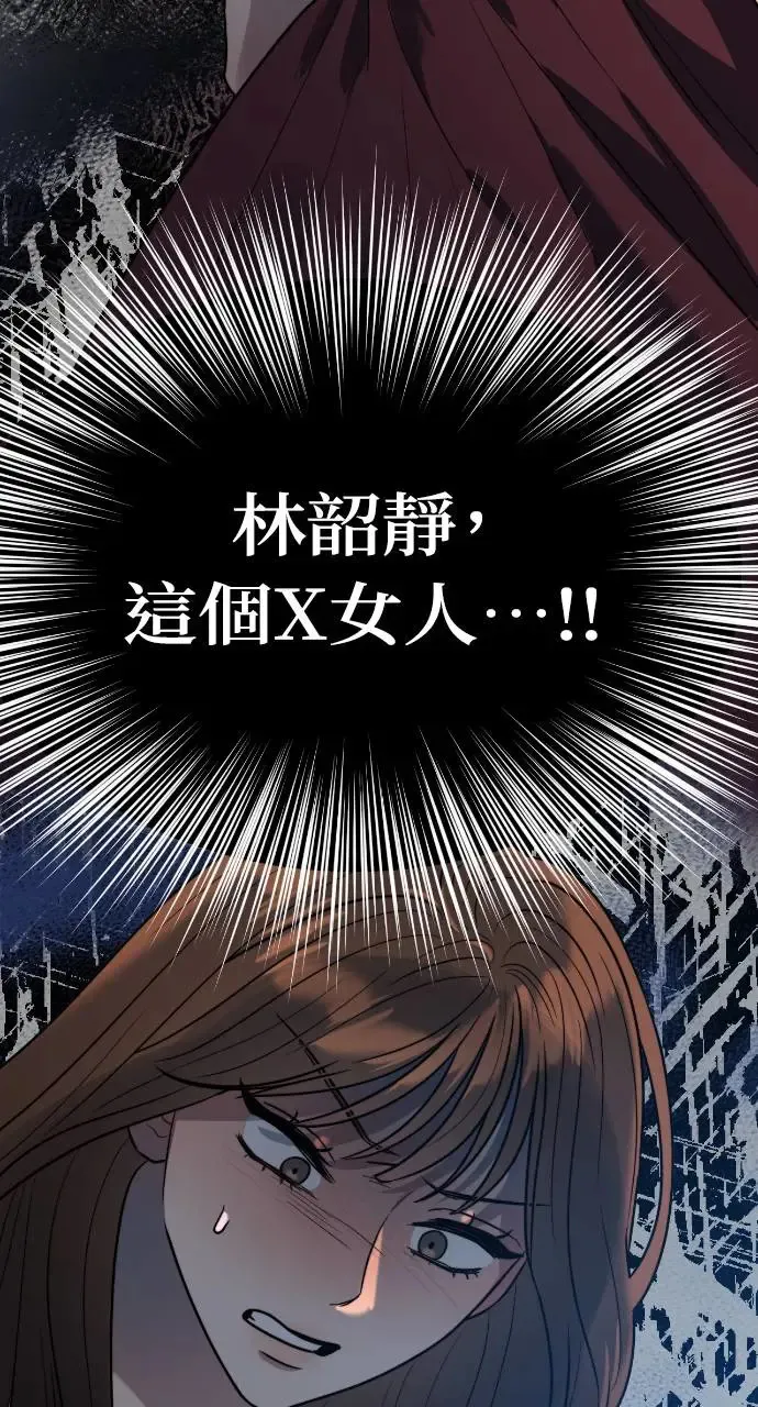 第9话 第33页