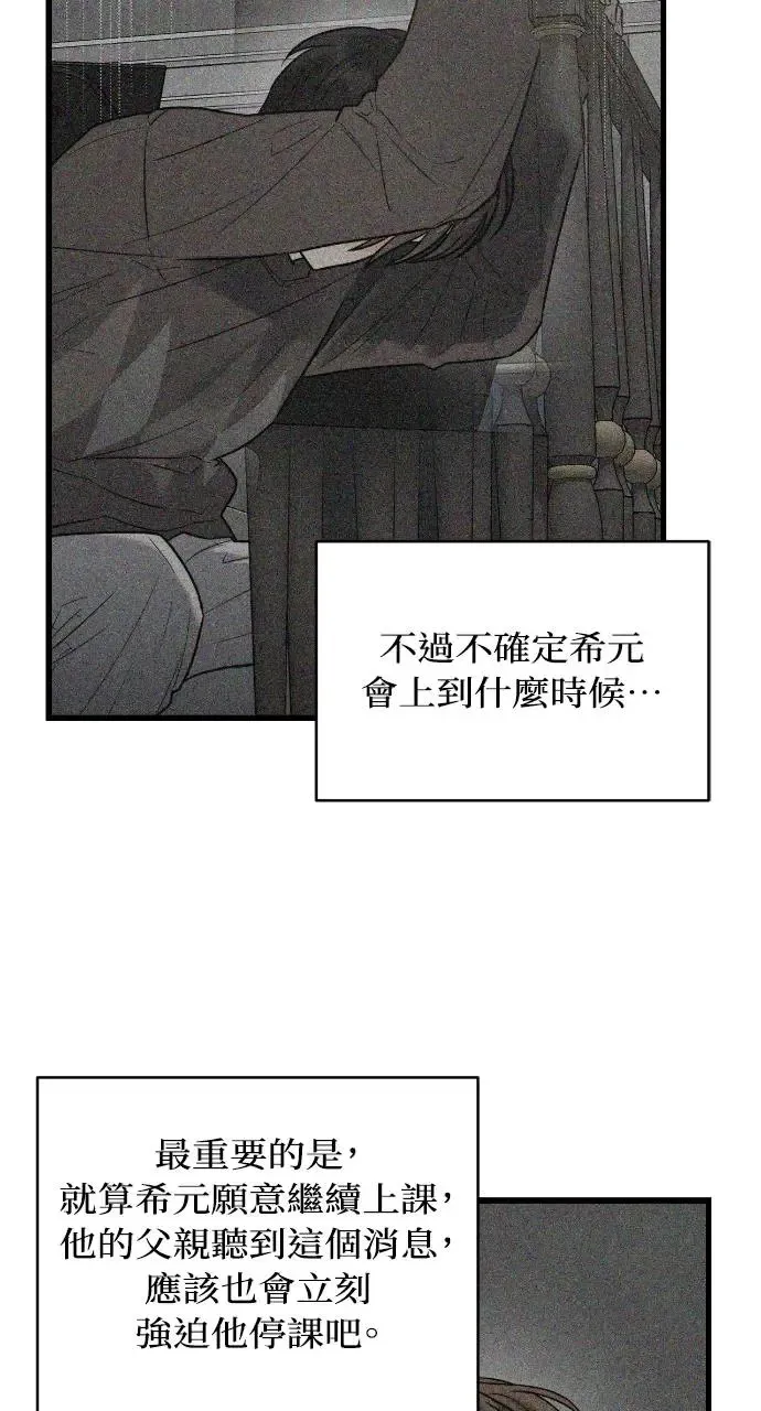 第9话 第38页