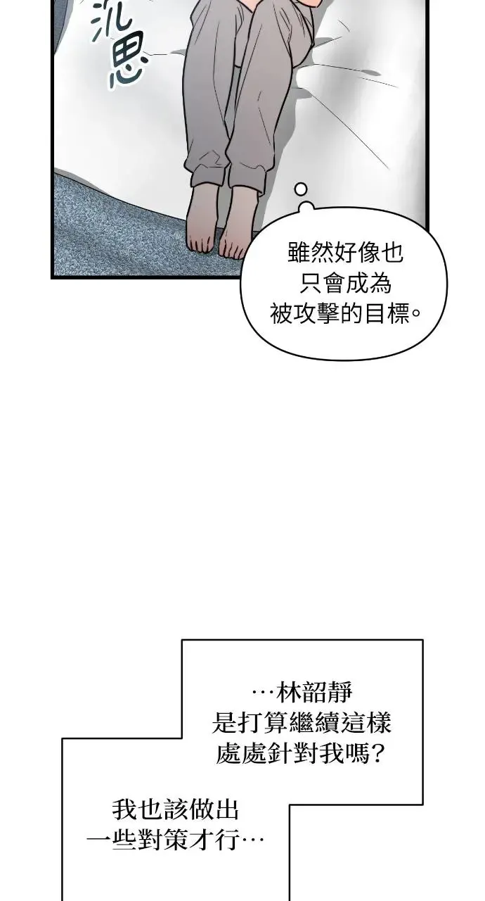 第9话 第40页