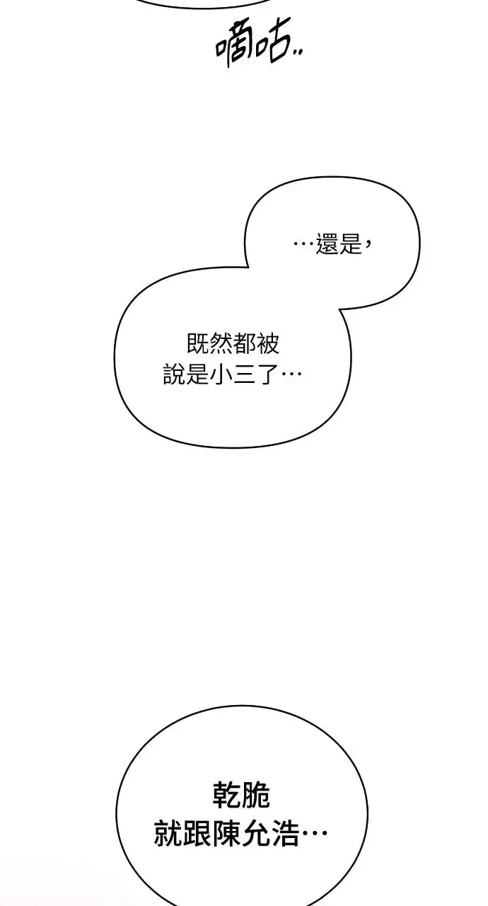 第9话 第42页