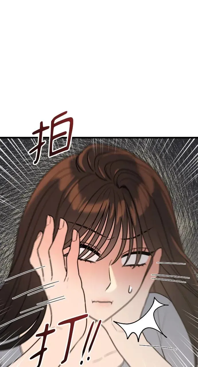 第9话 第45页