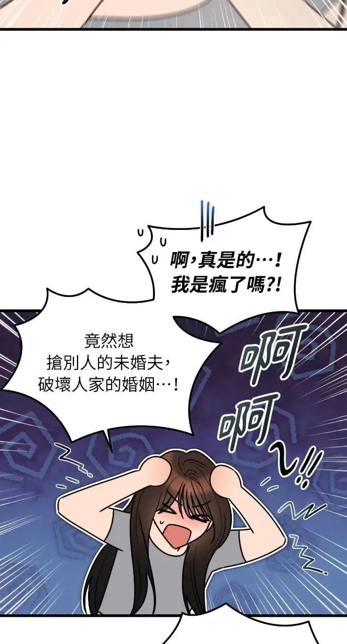 第9话 第46页