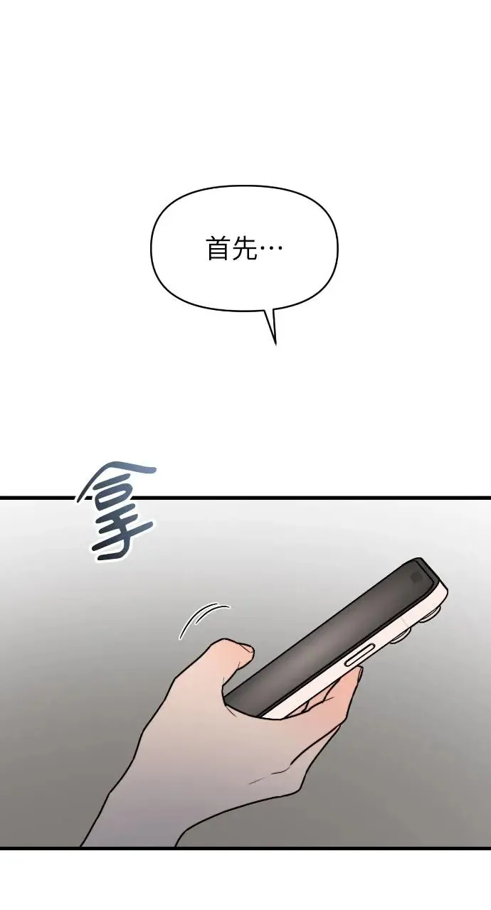 第9话 第51页