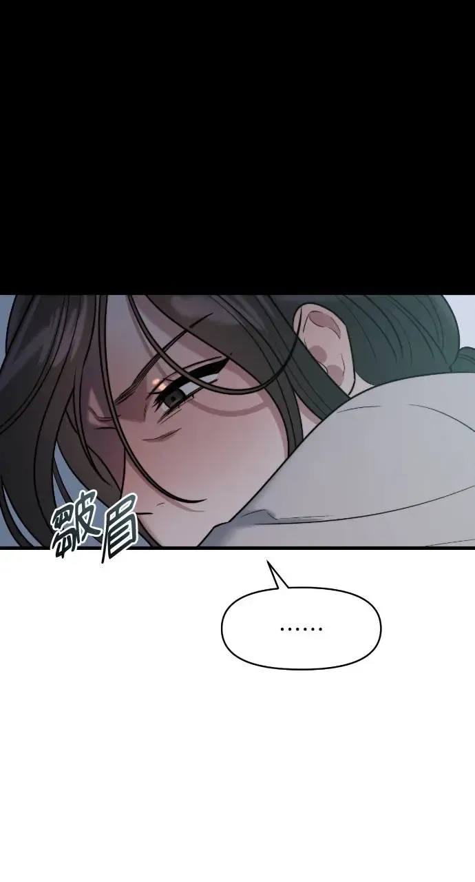 第9话 第57页
