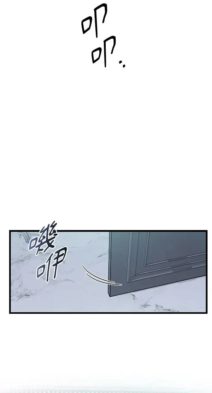第9话 第58页