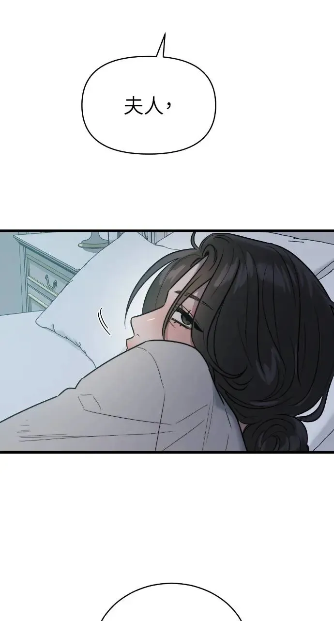 第9话 第60页