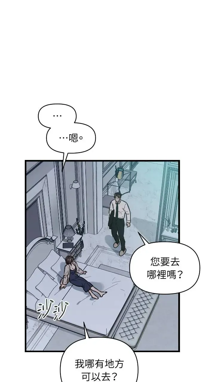 第9话 第62页