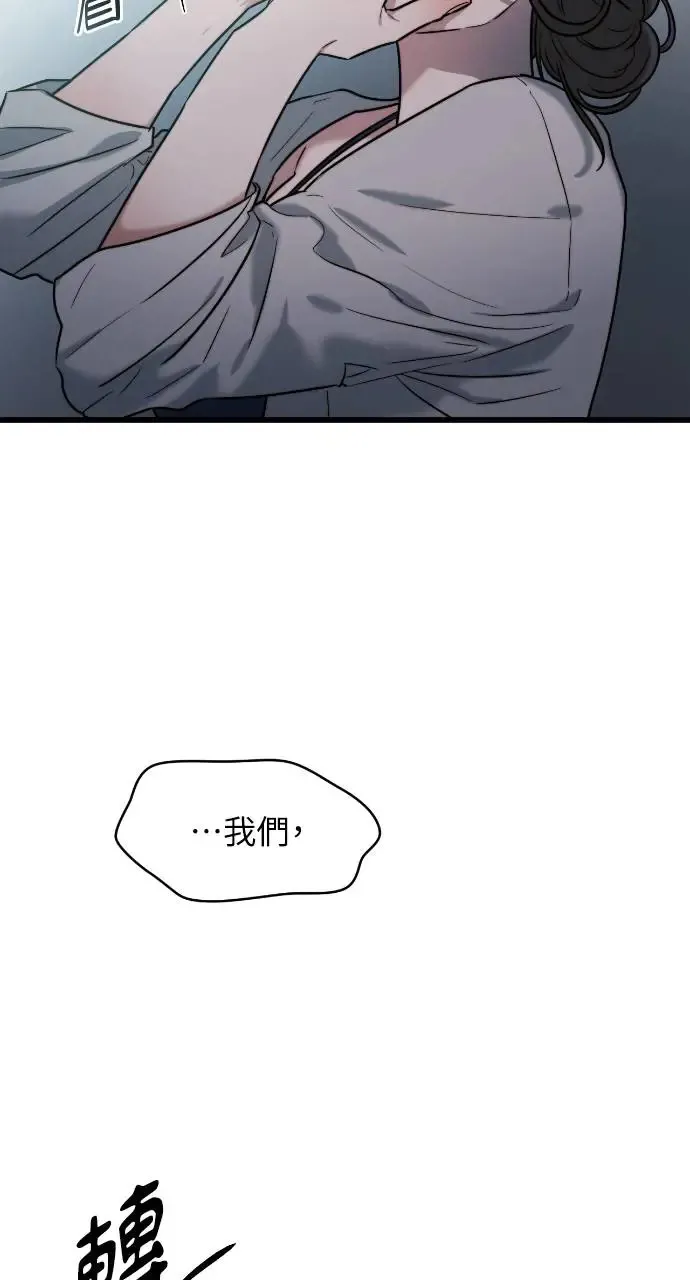 第9话 第65页