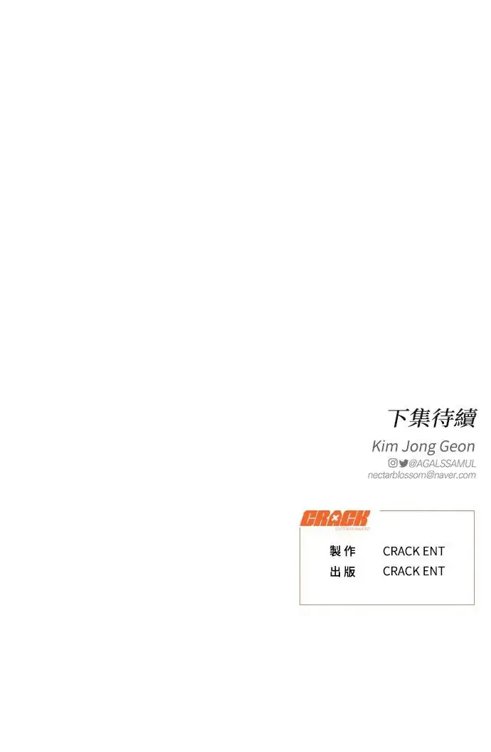 第9话 第68页