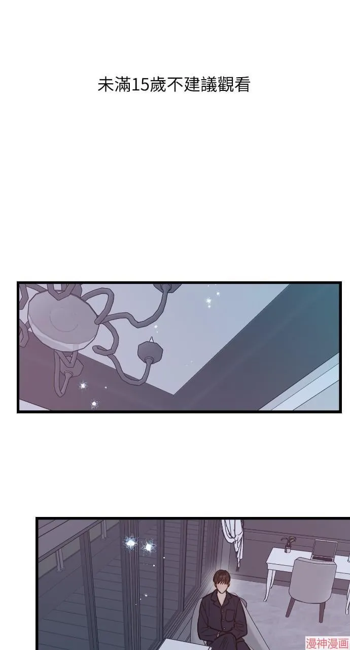 第9话 第69页