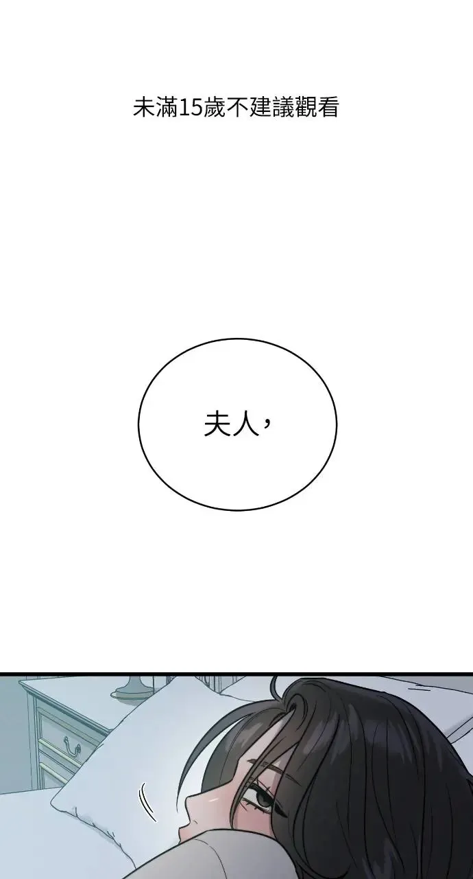 第10话 第1页