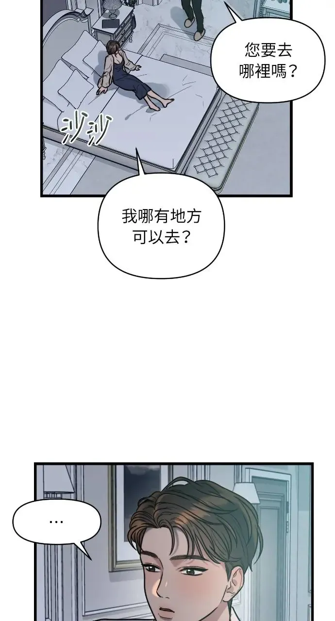 第10话 第4页