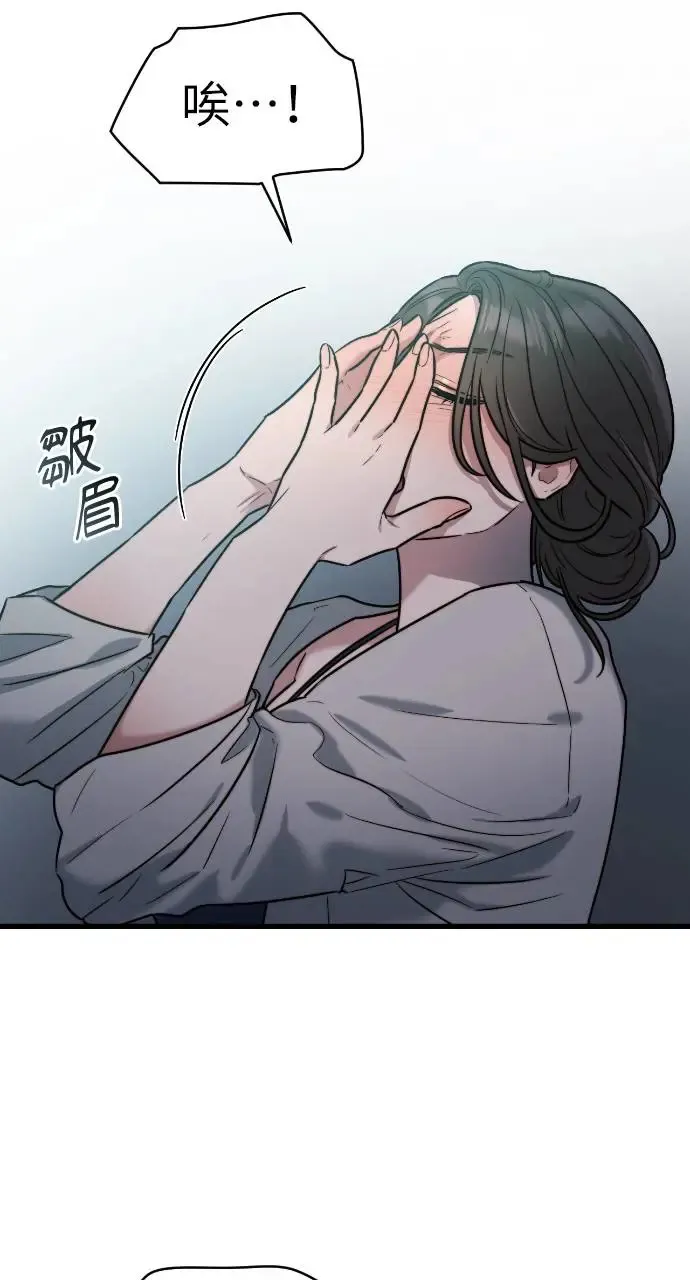 第10话 第6页