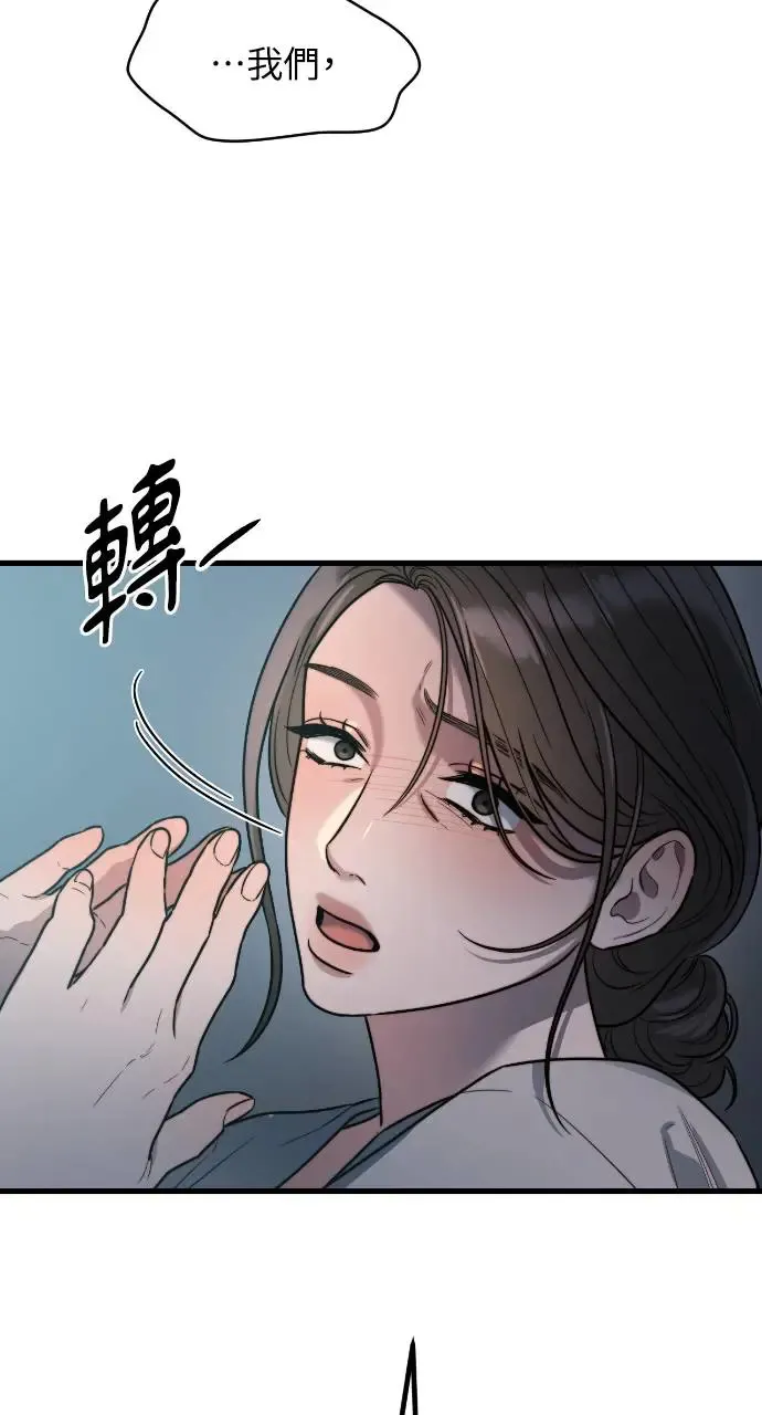 第10话 第7页