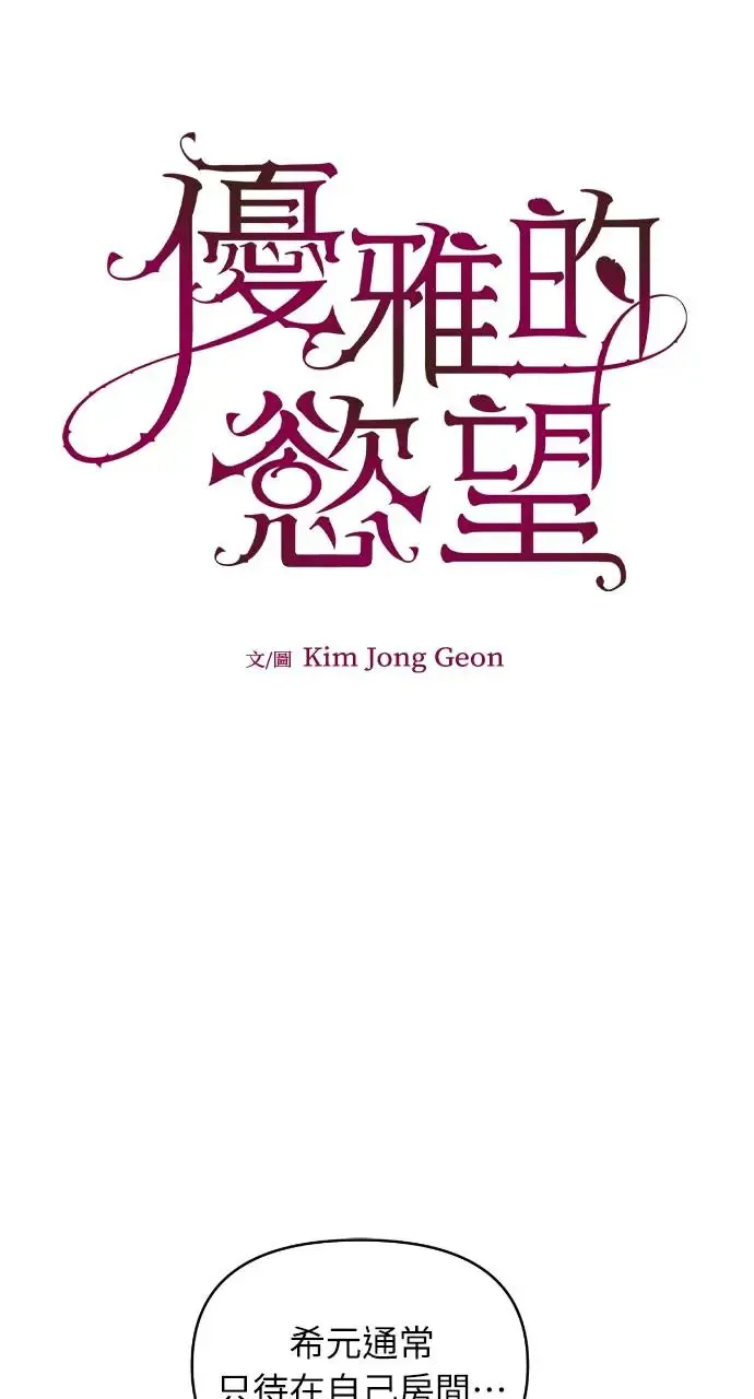 第10话 第10页