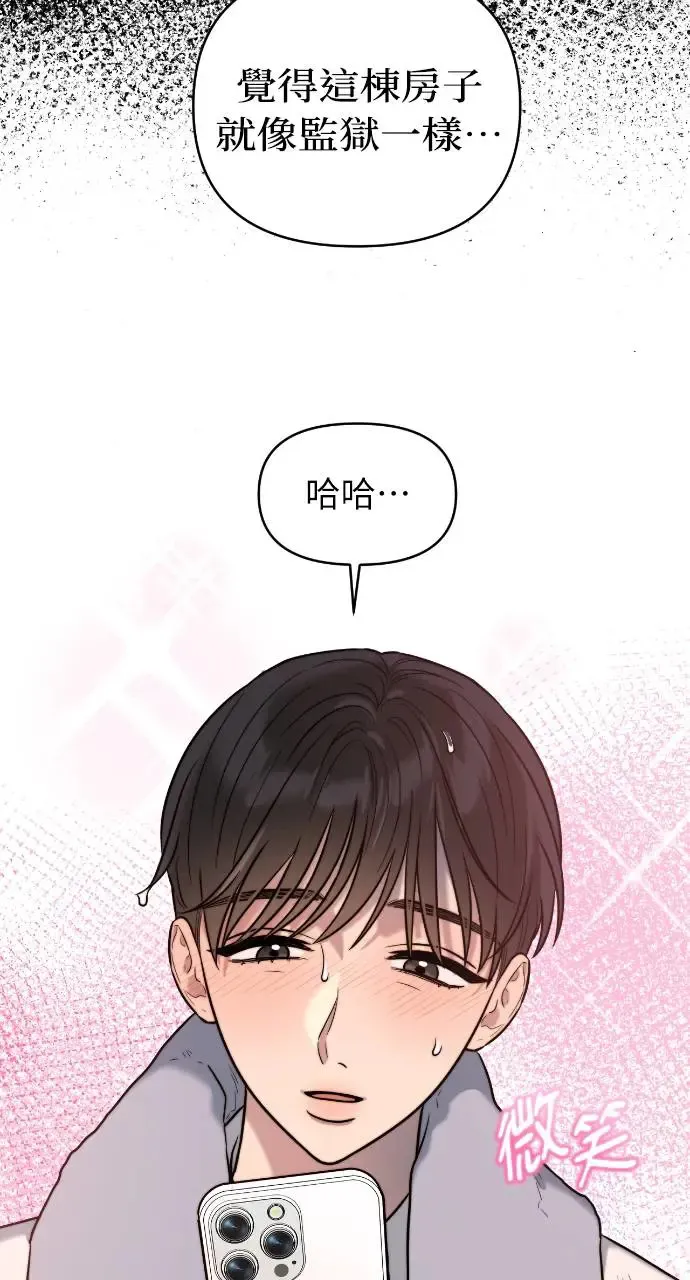 第10话 第17页