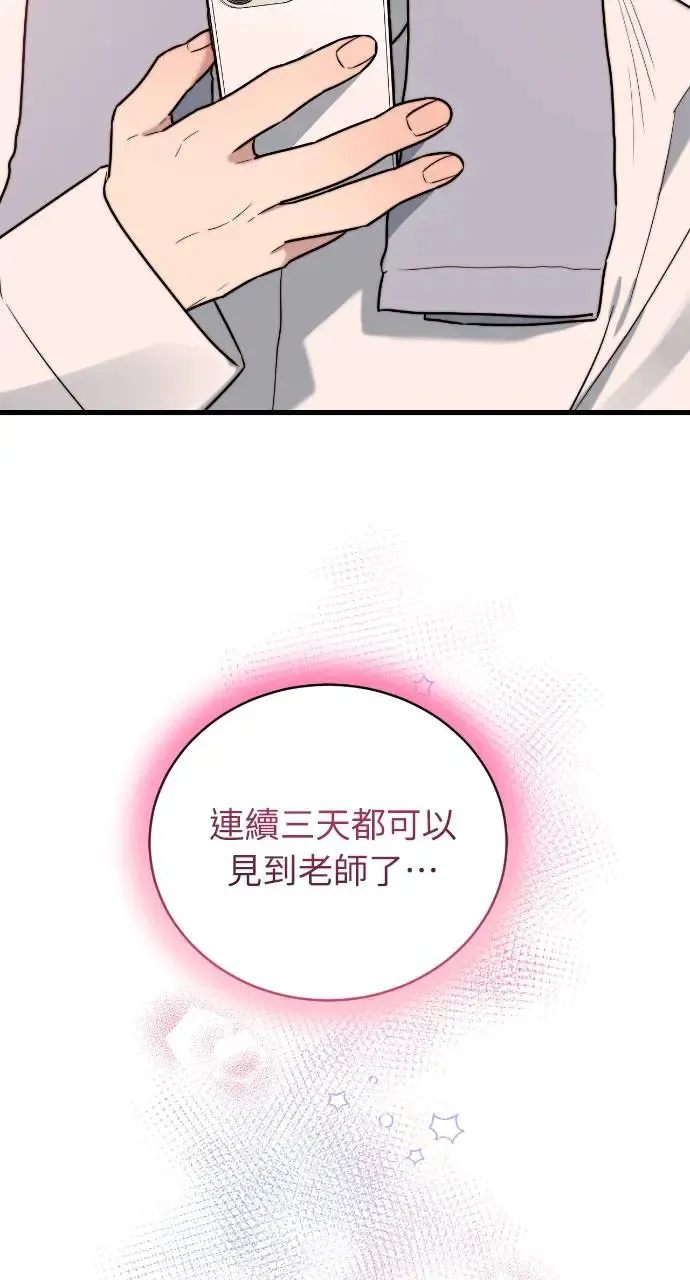 第10话 第18页