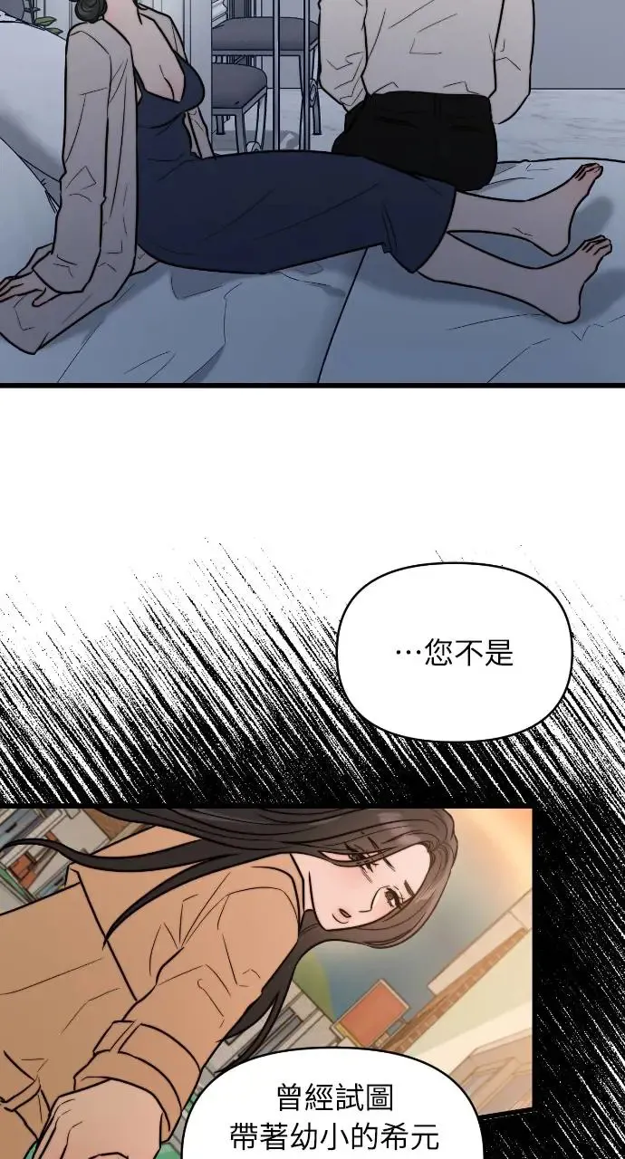 第10话 第21页