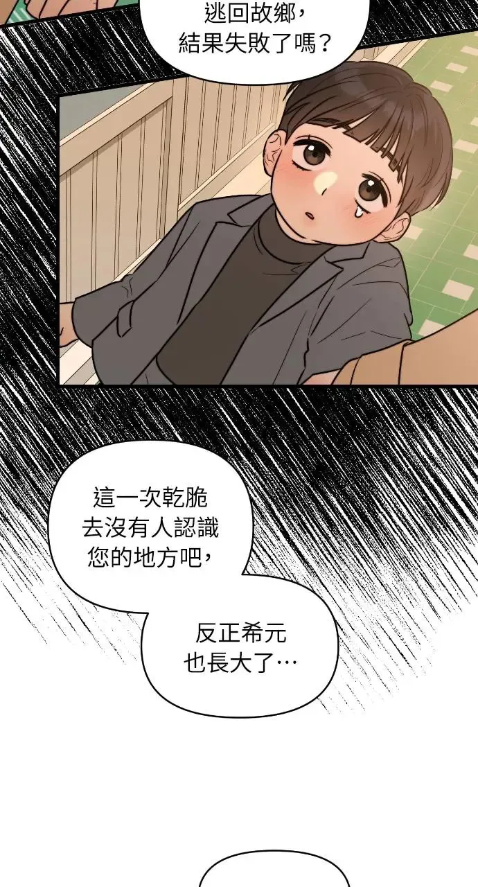 第10话 第22页