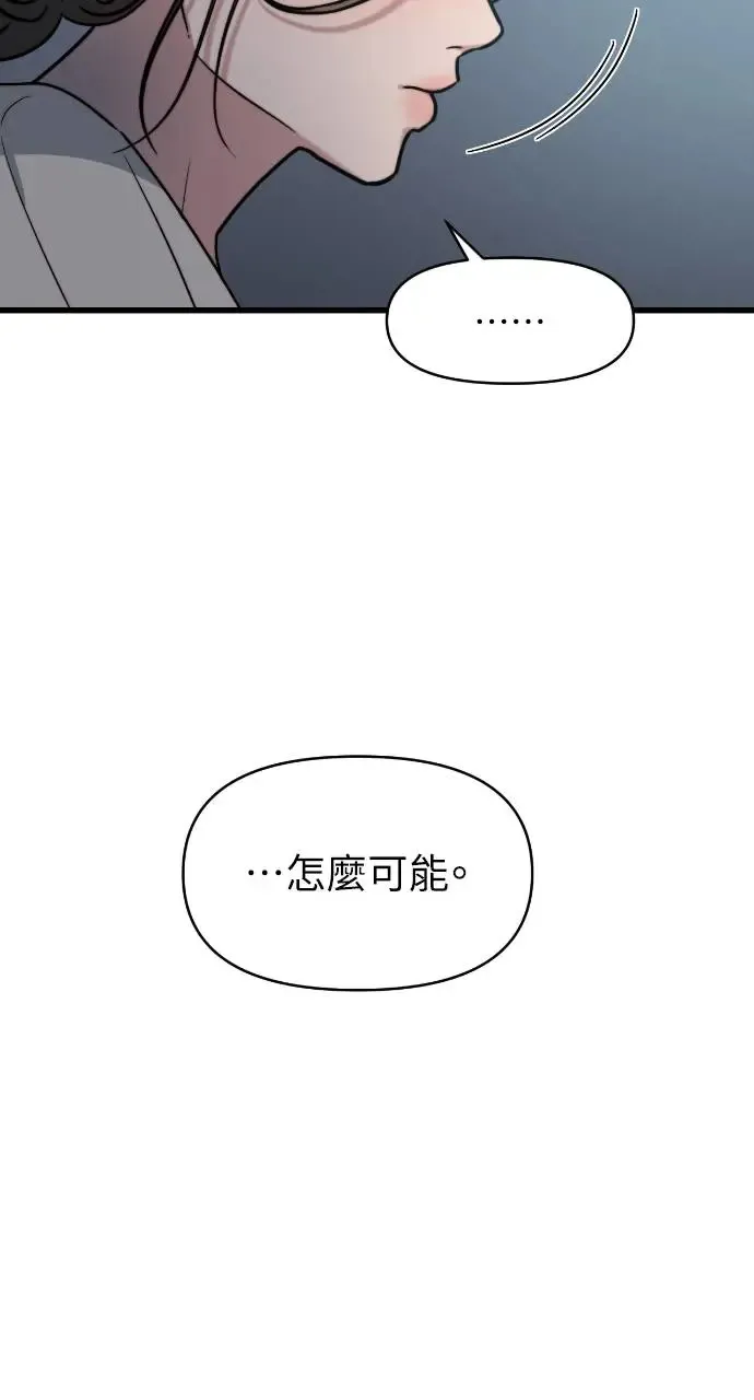 第10话 第25页