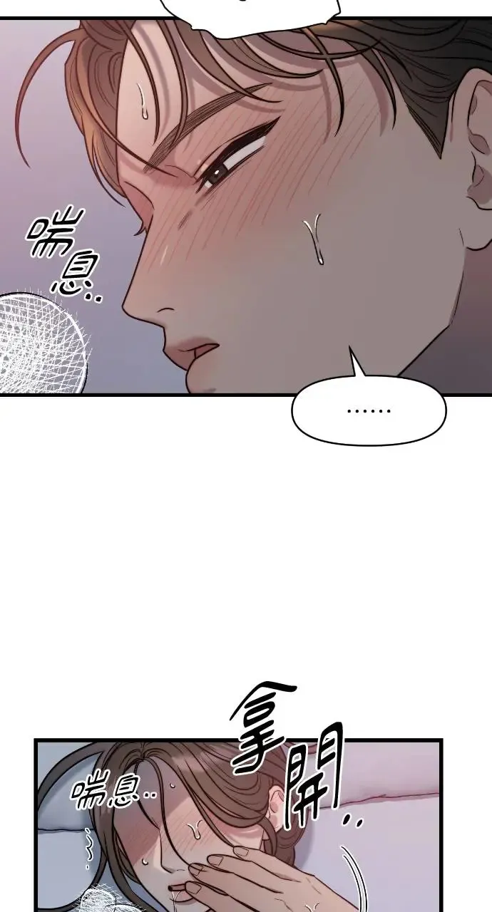 第10话 第39页