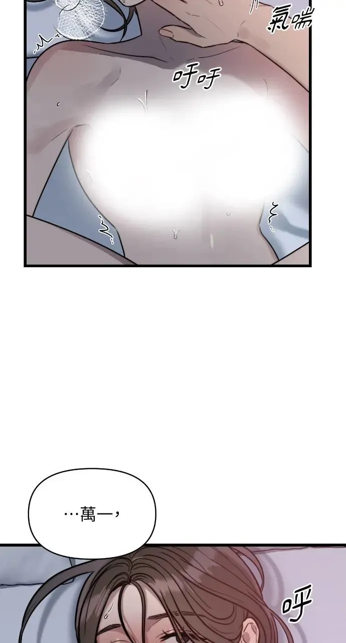 第10话 第40页