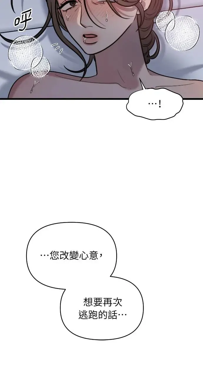 第10话 第41页