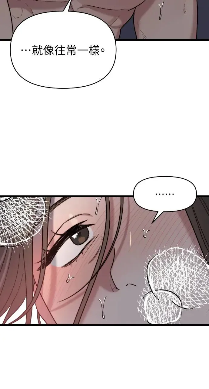 第10话 第43页
