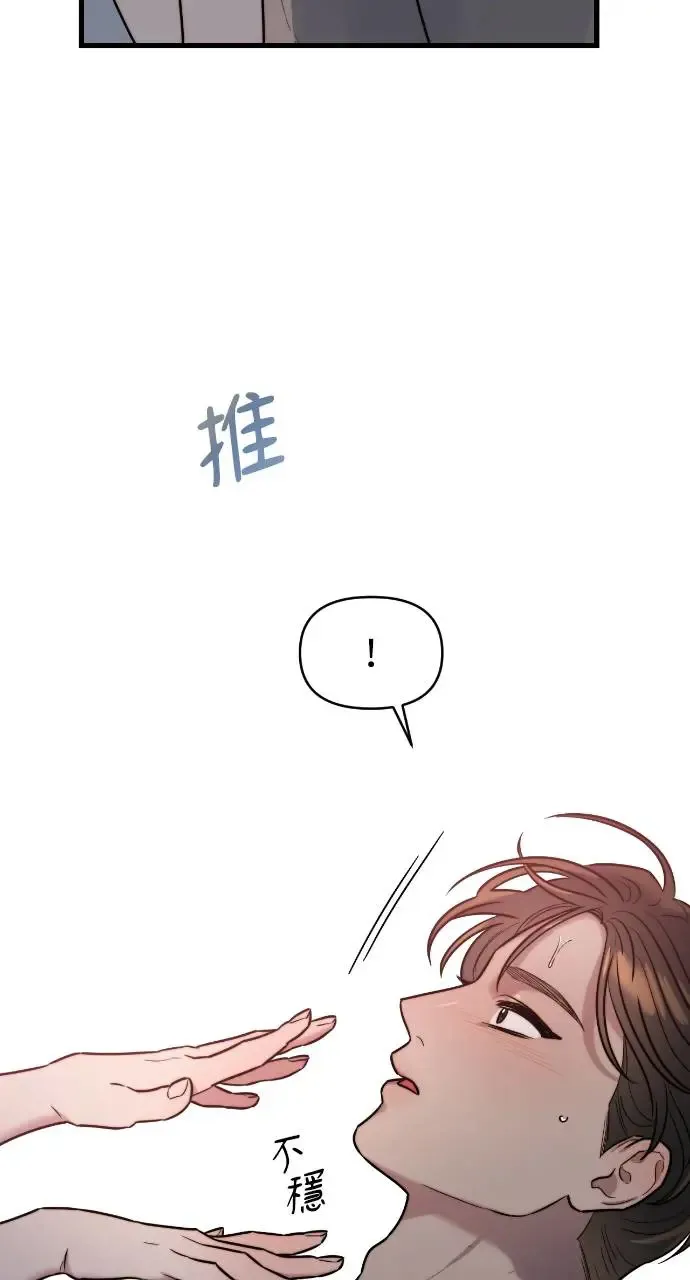 第10话 第45页