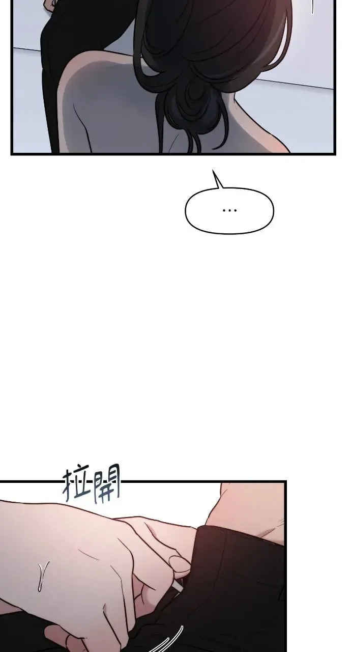 第10话 第47页