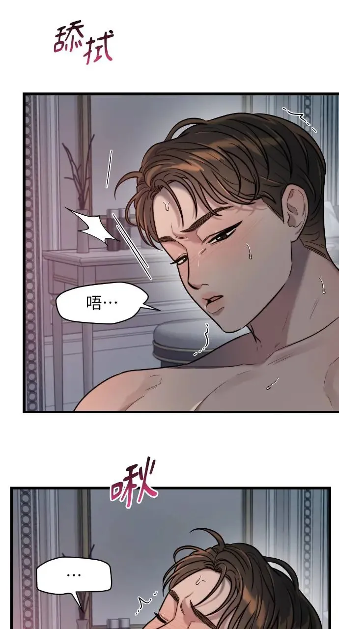 第10话 第50页