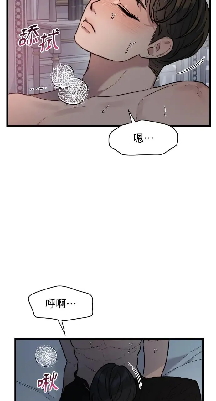 第10话 第51页