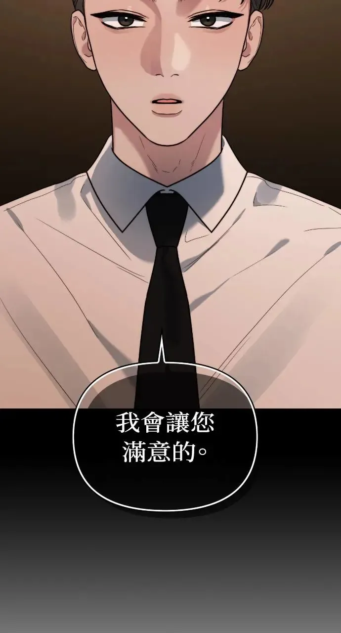 第10话 第58页