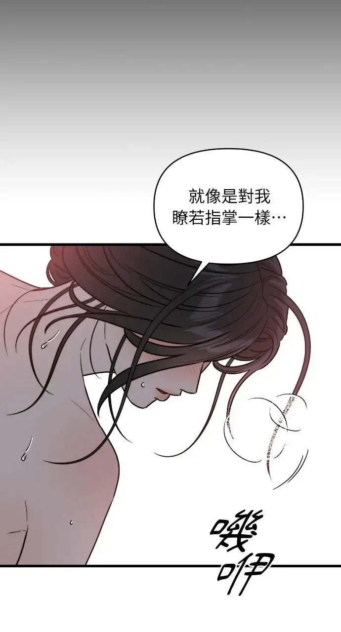 第10话 第59页