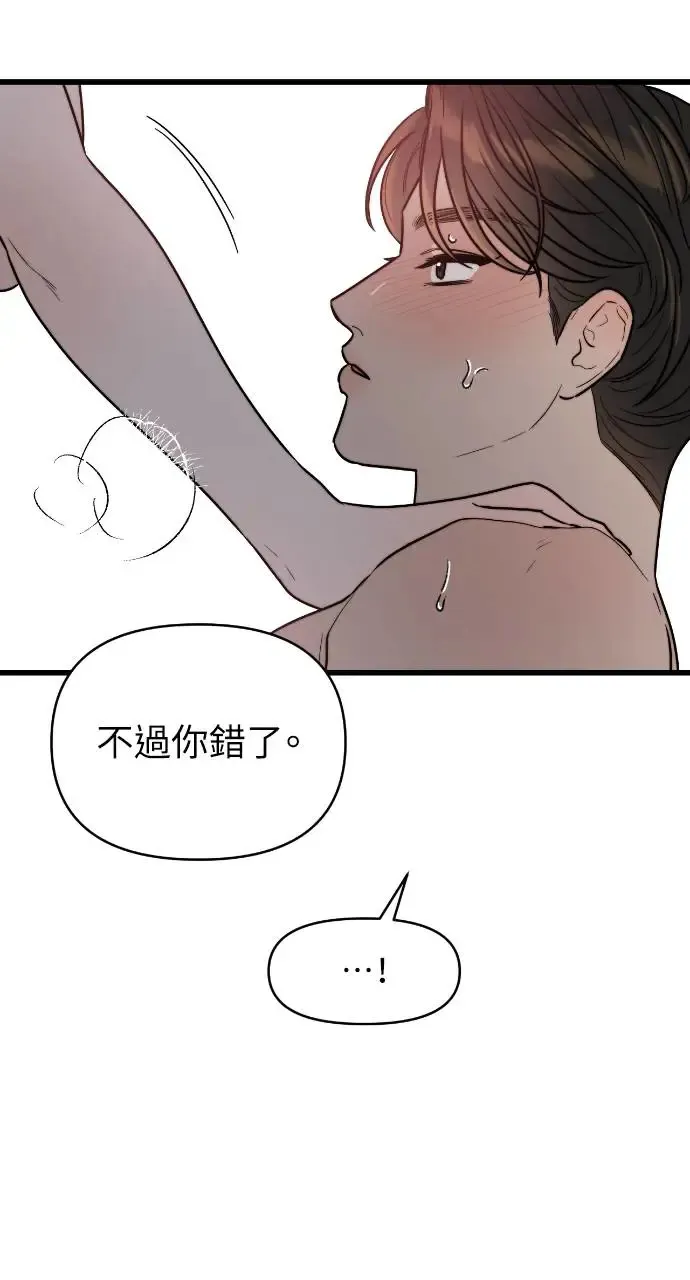 第10话 第60页