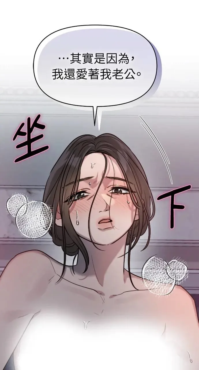 第10话 第62页