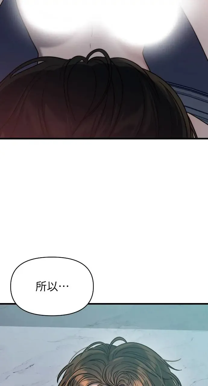 第10话 第63页