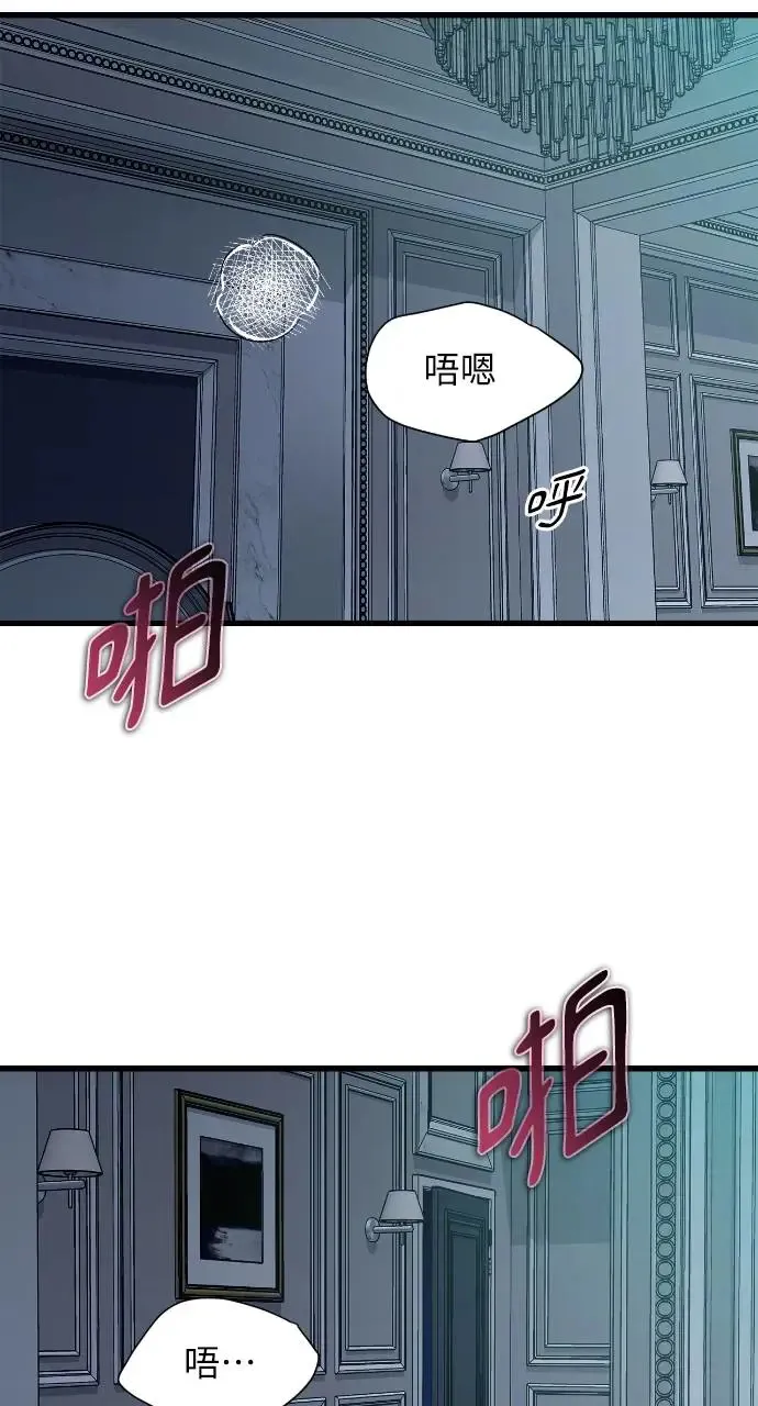 第10话 第66页