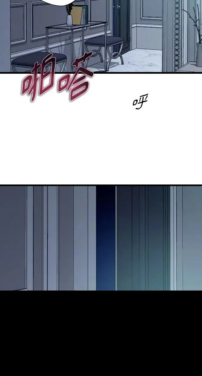 第10话 第67页