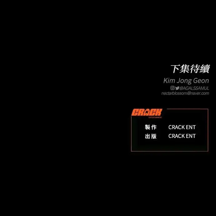 第10话 第70页