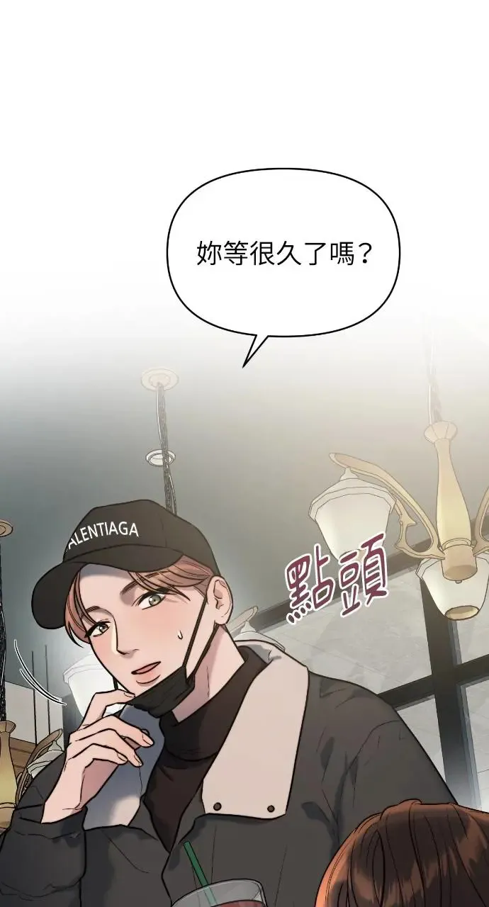 第11话 第4页