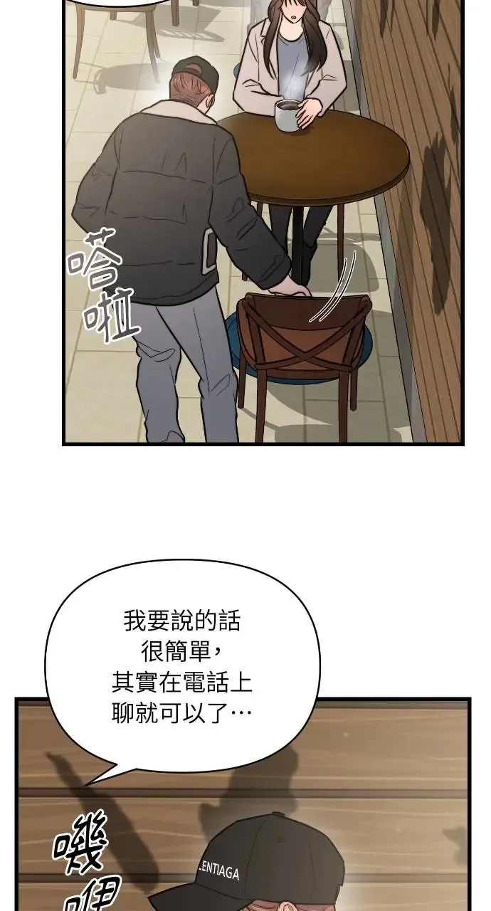第11话 第6页