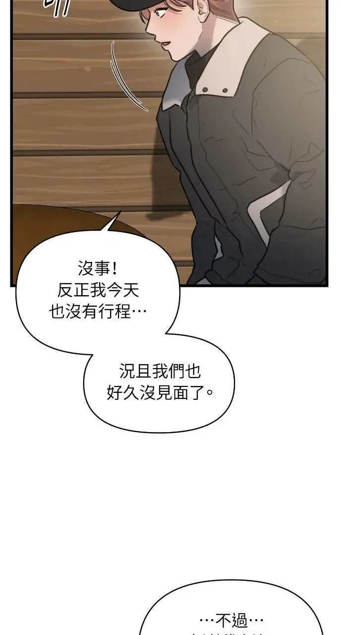 第11话 第7页