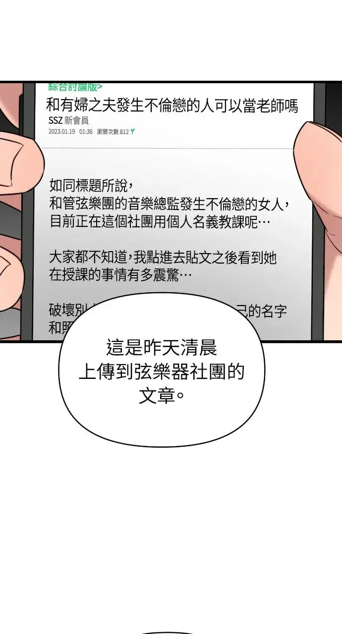 第11话 第10页