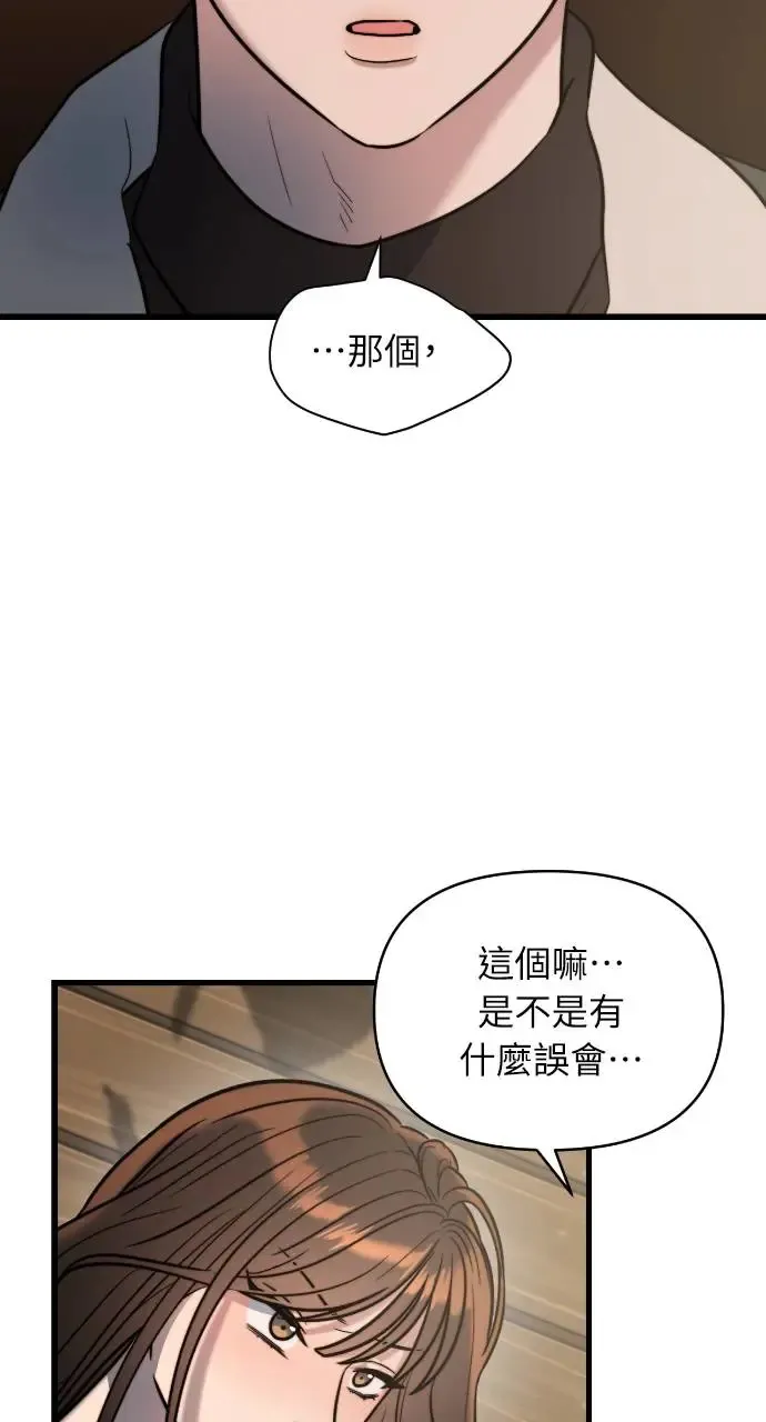 第11话 第14页
