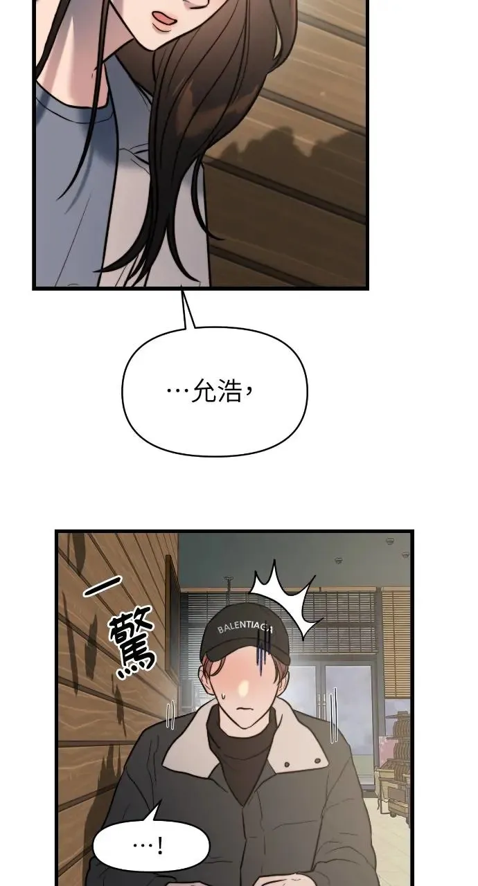 第11话 第15页