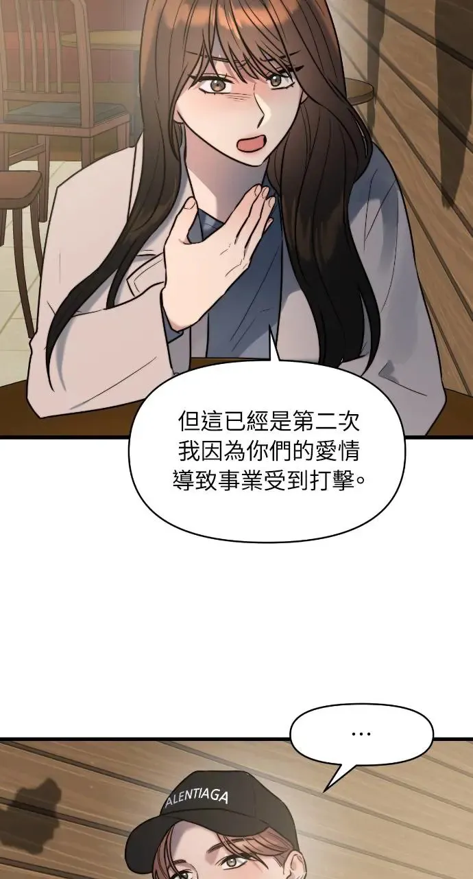 第11话 第17页